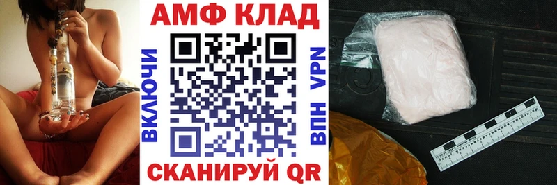 Купить  Волосово  АМФЕТАМИН Premium 