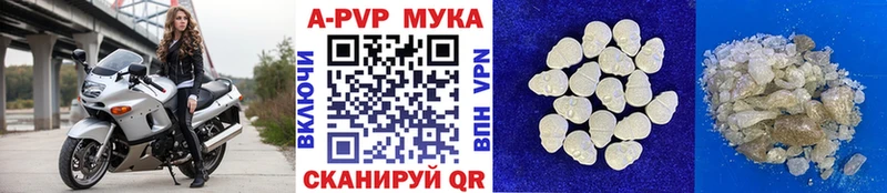Альфа ПВП крисы CK  Купить  Волосово 