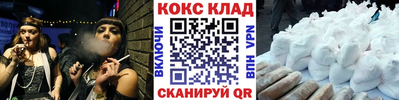 Cocaine VHQ  Купить  Волосово 