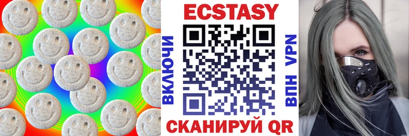 Экстази Дубай  Купить  Волосово 