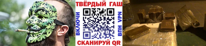 Купить где  Волосово  Гашиш гарик 