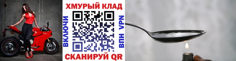 Купить где  Волосово  Героин Heroin 