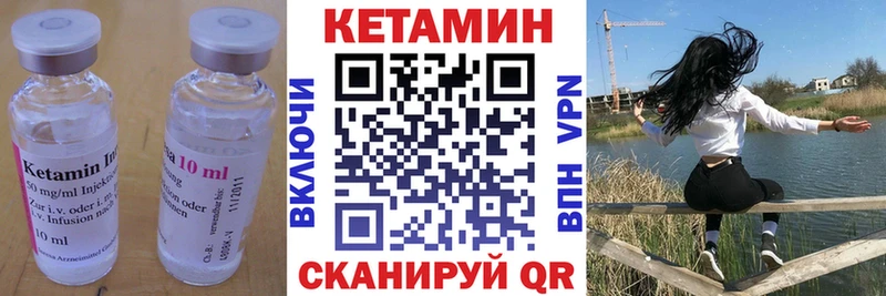 Купить  Волосово  Кетамин ketamine 
