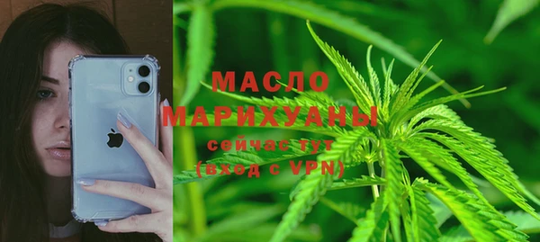 бутик Заводоуковск