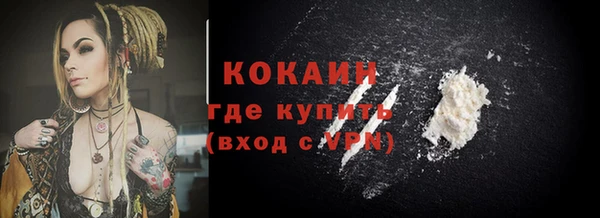 бутик Заводоуковск