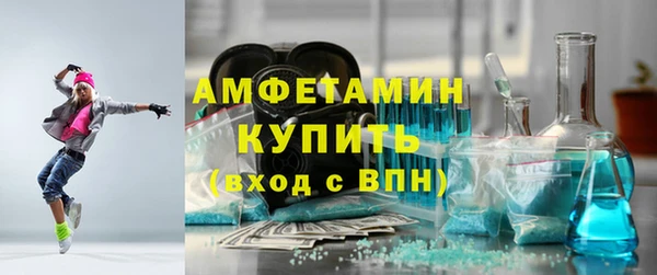 амфетамин Заволжск