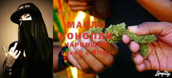 амфетамин Заволжск