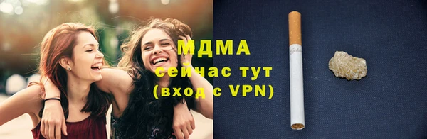 бутик Заводоуковск