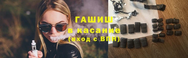 амфетамин Заволжск