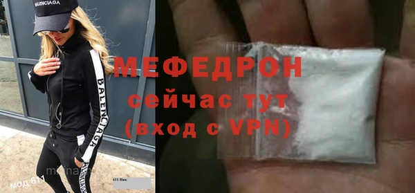 амфетамин Заволжск