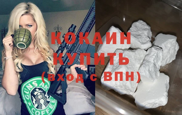 бутик Заводоуковск