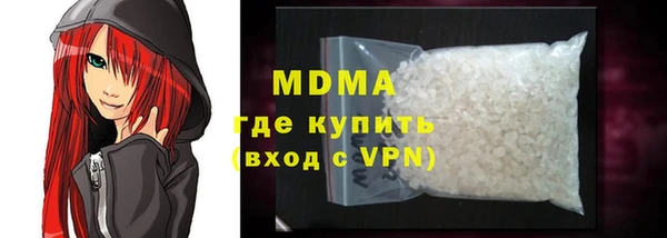 амфетамин Заволжск