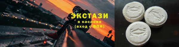 шишки Заволжье