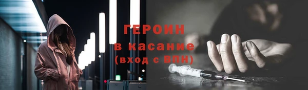 бутик Заводоуковск