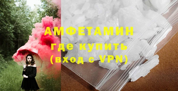 амфетамин Заволжск