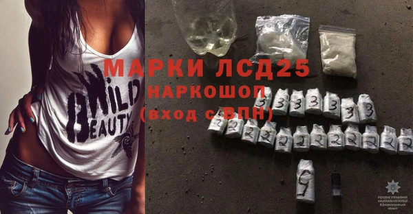 бутик Заводоуковск