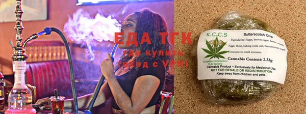 амфетамин Заволжск