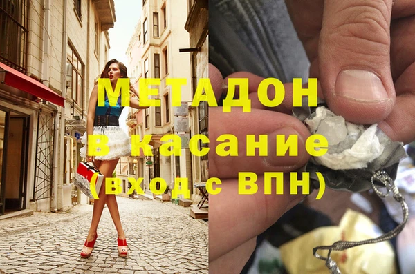 бутик Заводоуковск