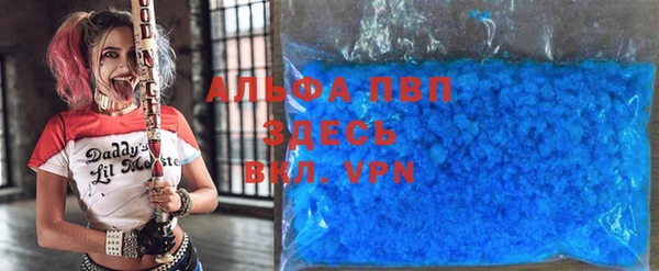 бутик Заводоуковск