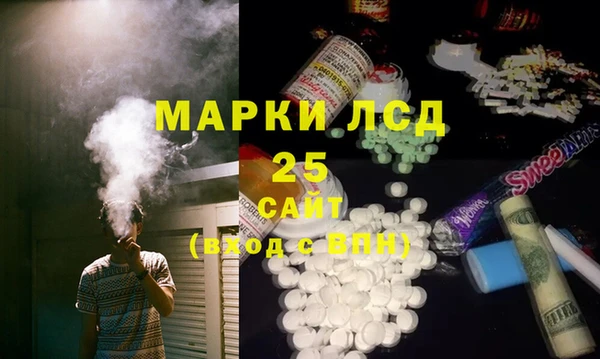 амфетамин Заволжск