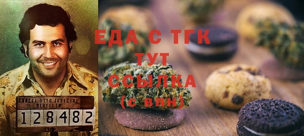 бутик Заводоуковск