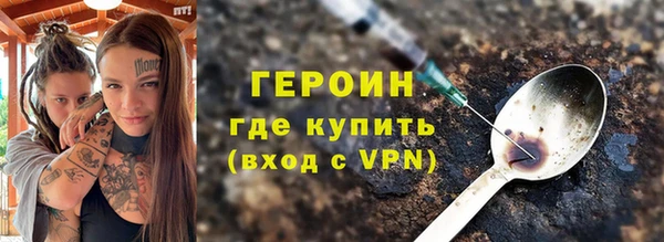 амфетамин Заволжск