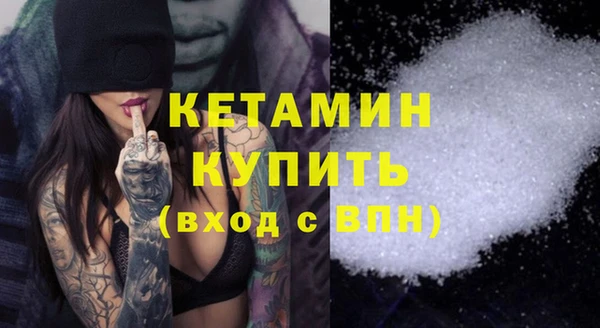 бутик Заводоуковск