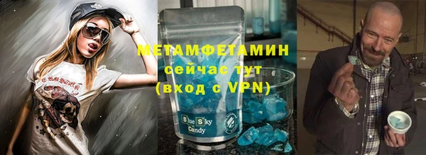 бутик Заводоуковск