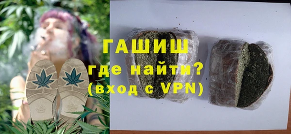 амфетамин Заволжск