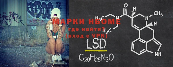 амфетамин Заволжск