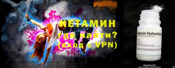 амфетамин Заволжск