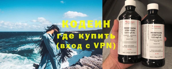 бутик Заводоуковск