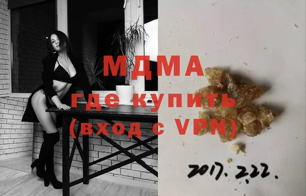 амфетамин Заволжск