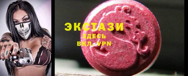 бутик Заводоуковск