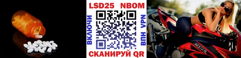 LSD-25 экстази кислота  Купить  Волосово 