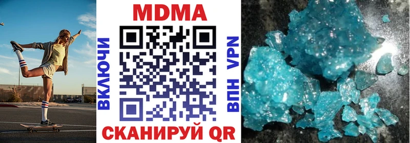 Купить где  Волосово  MDMA Molly 