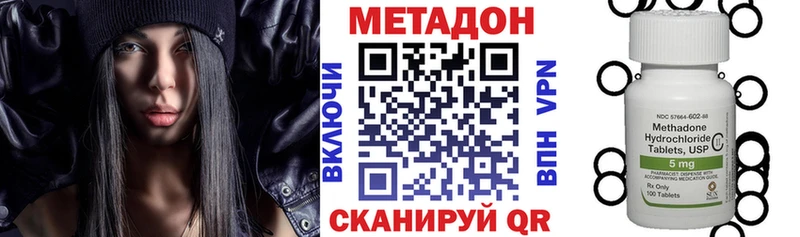 МЕТАДОН мёд Волосово