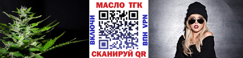Купить где  Волосово  Дистиллят ТГК вейп 